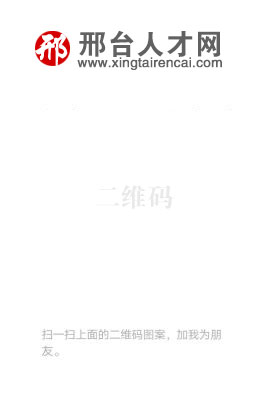 客服微信