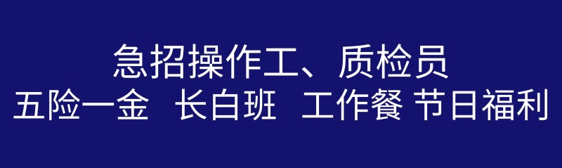广告