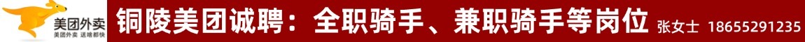 广告